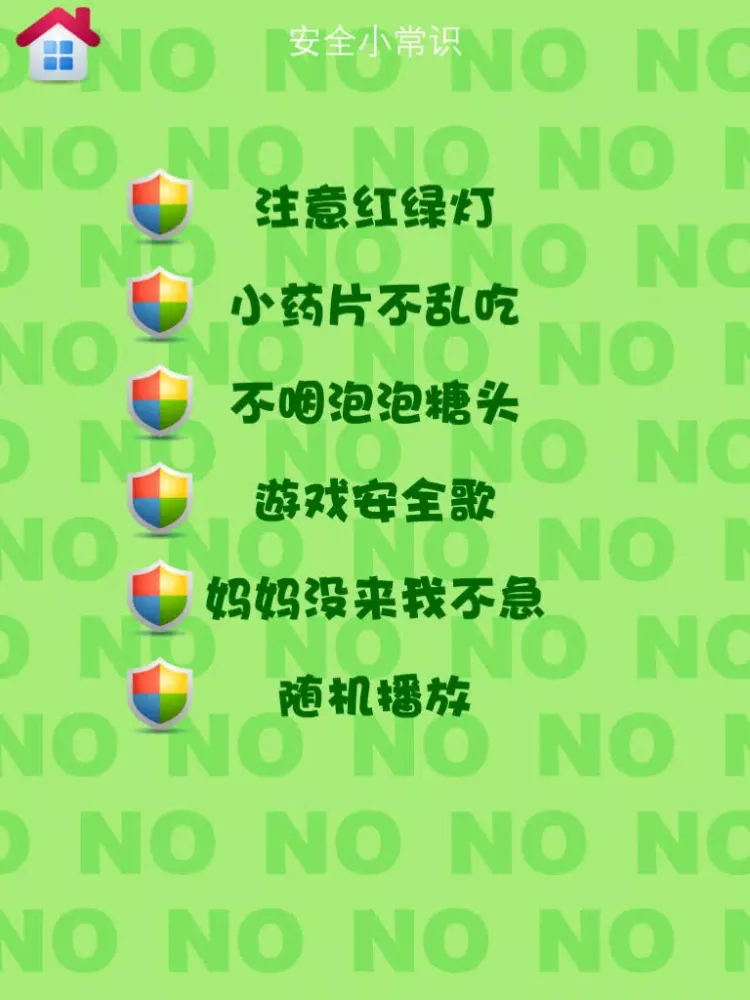 逗趣不爽猫 iPad  Screenshots