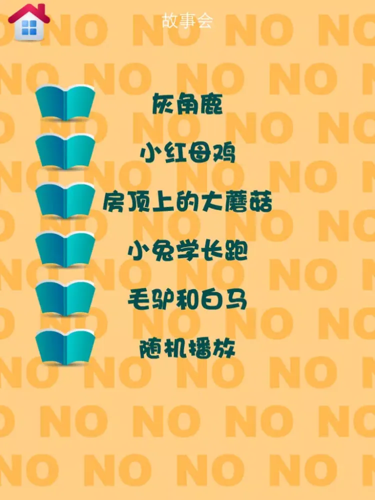 逗趣不爽猫 iPad  Screenshots