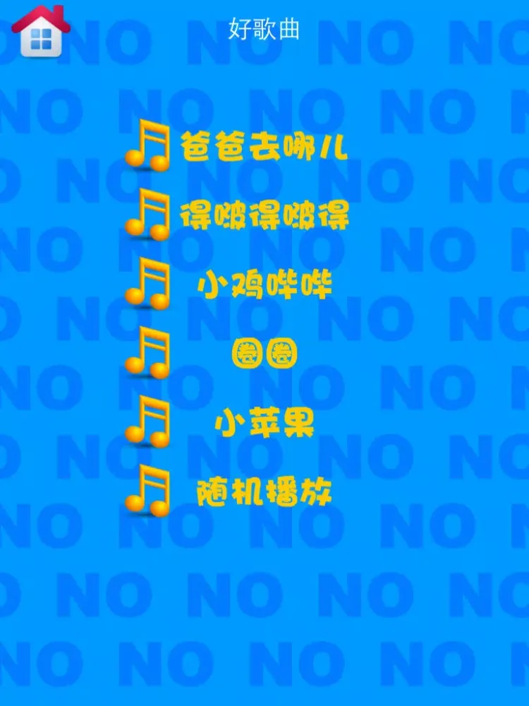 逗趣不爽猫 iPad  Screenshots