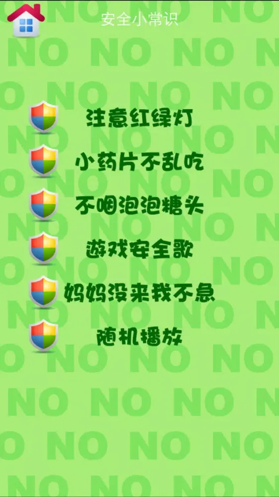 逗趣不爽猫 Screenshots
