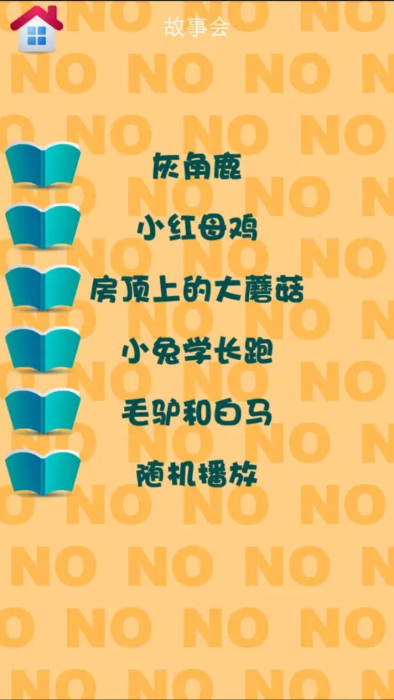 逗趣不爽猫 Screenshots