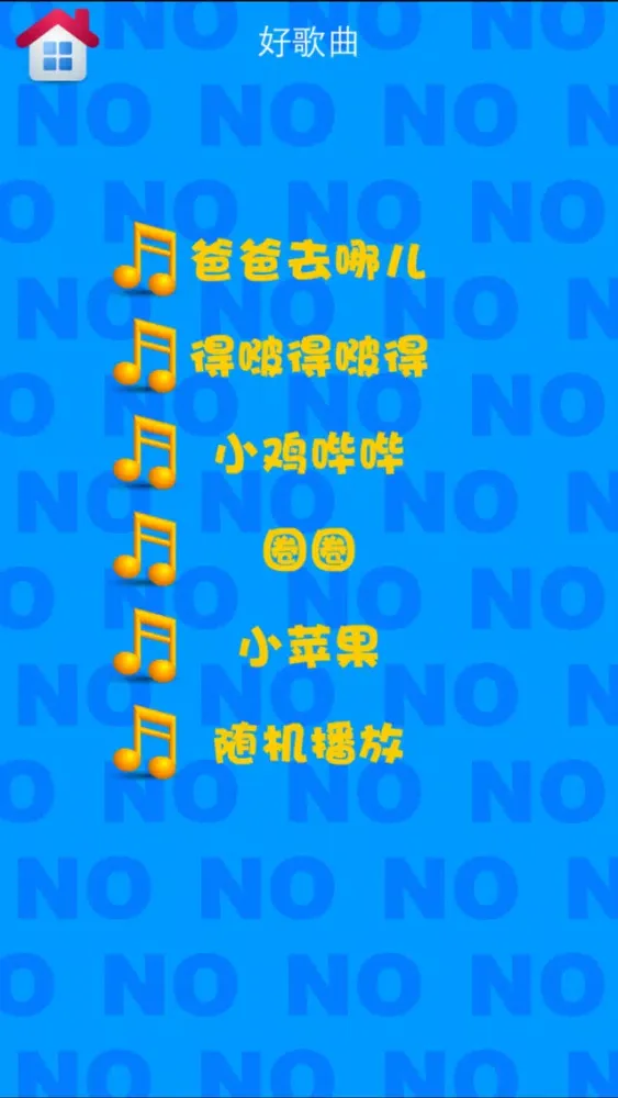 逗趣不爽猫 Screenshots