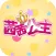 茜茜公主娃娃