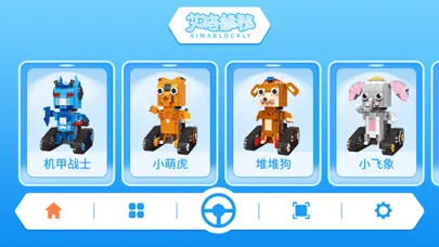 艾码编程 Screenshots