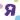 Babies "R" Us Registry