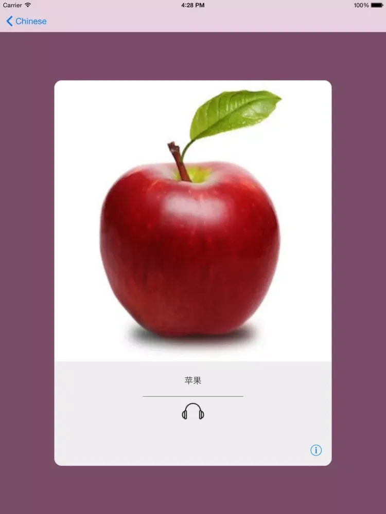 Tangkapan layar Learning Chinese (Simplified) Basic 400 Words iPad 