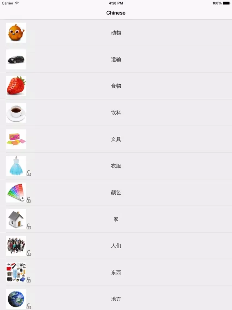Tangkapan layar Learning Chinese (Simplified) Basic 400 Words iPad 