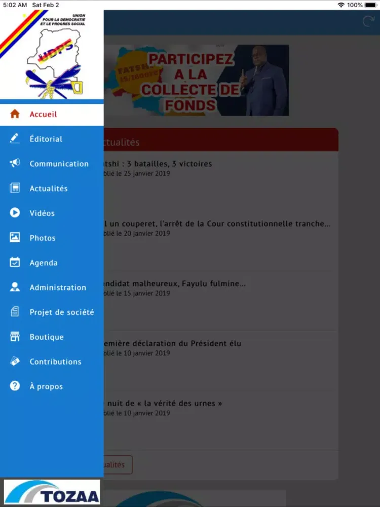 Скриншоты UDPS iPad 
