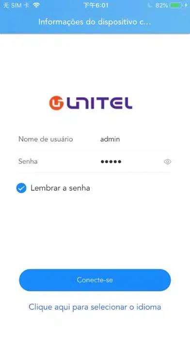 UNITEL سکرین شاٹس