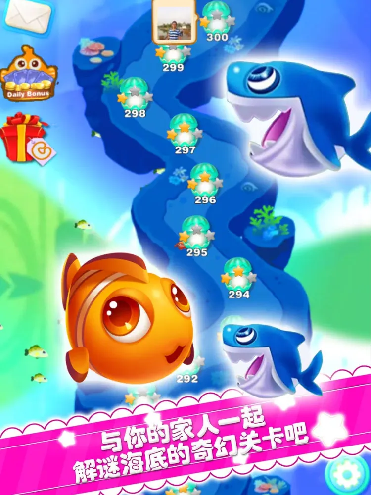 海底萌萌消【2016开心版】 iPad  Screenshots