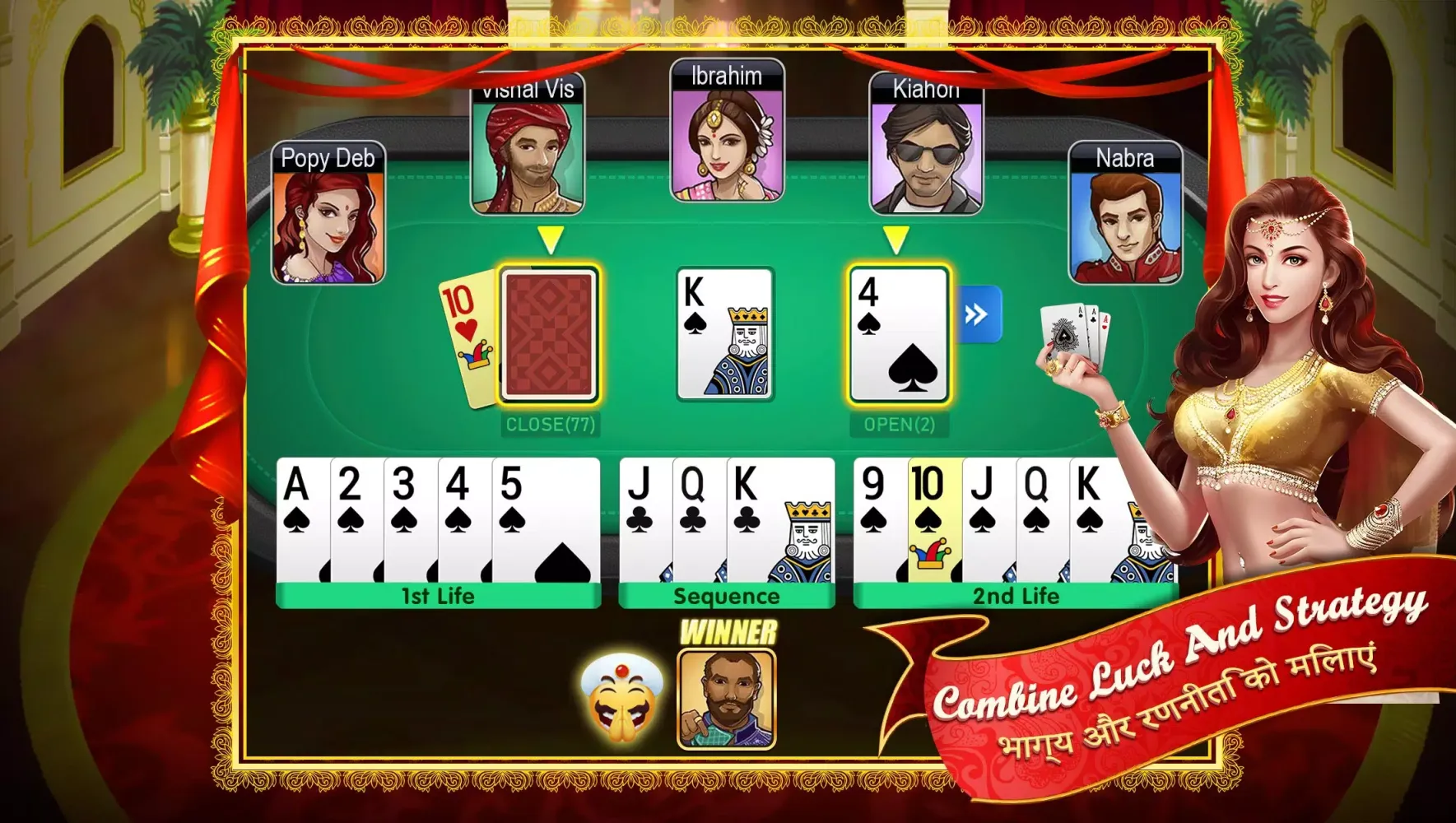 Rummy City應用截圖