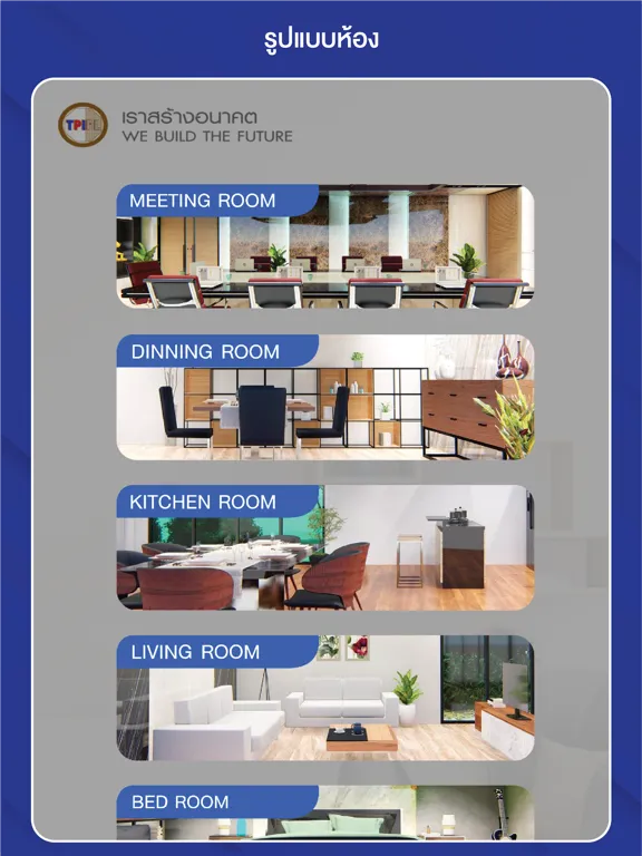 تصاویر TPI 360 Degrees Room (TPI 3D) iPad 