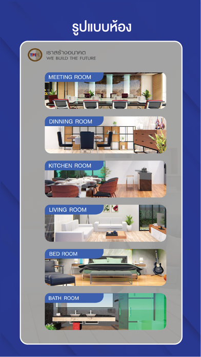 TPI 360 Degrees Room (TPI 3D) Screenshots