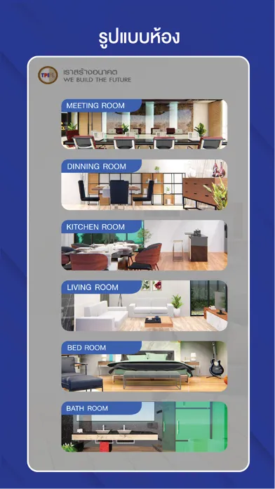 تصاویر TPI 360 Degrees Room (TPI 3D)