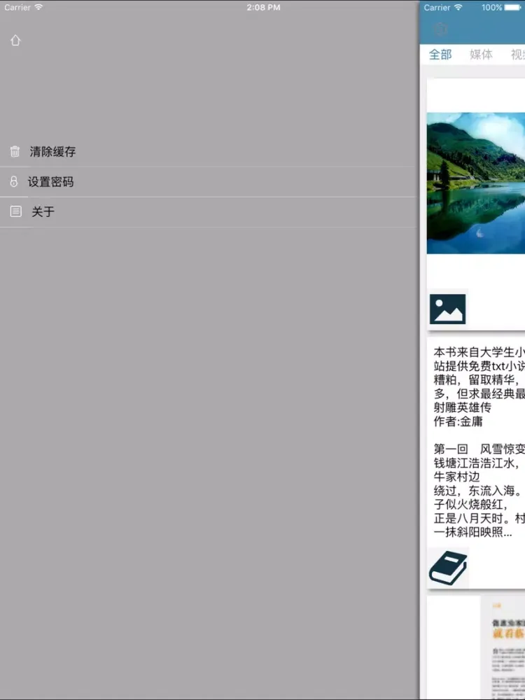 Tangkapan layar LOOK - private media text file transfer management iPad 