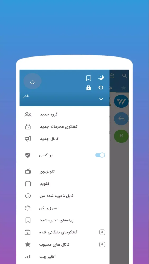 mobogram Screenshots