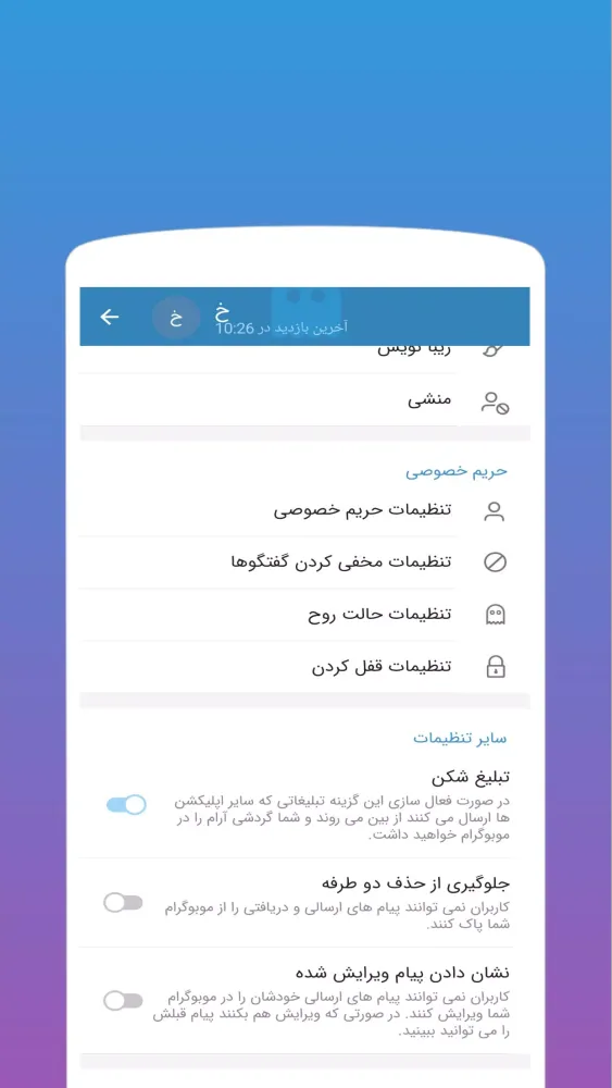 mobogram Screenshots