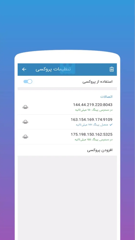 mobogram Screenshots