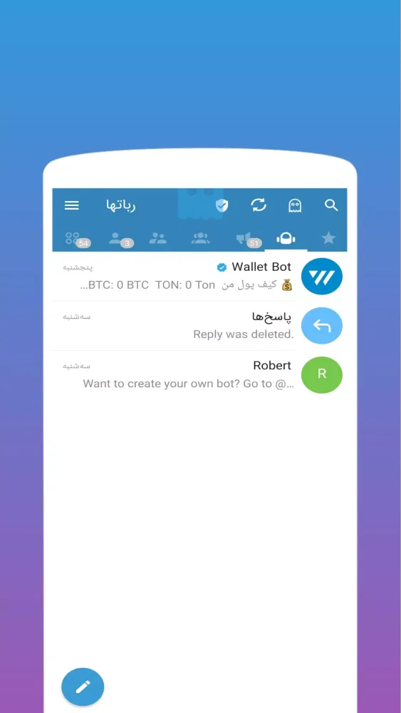 mobogram Screenshots