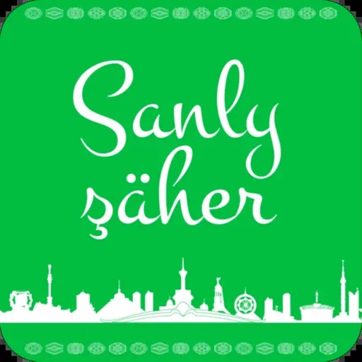 Sanly şäher