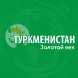 Turkmenistan Altyn Asyr