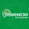 Turkmenistan Altyn Asyr