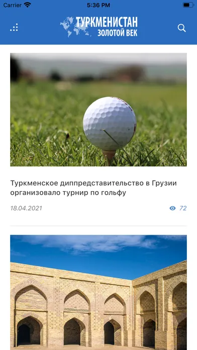 Turkmenistan Altyn Asyr Screenshots