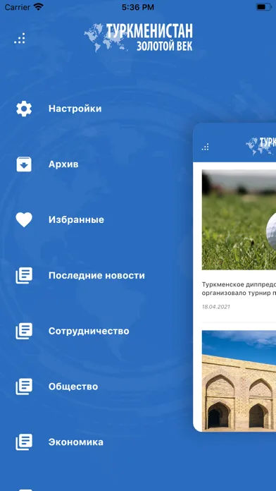 Turkmenistan Altyn Asyr Screenshots