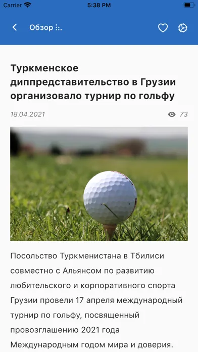 Turkmenistan Altyn Asyr Screenshots