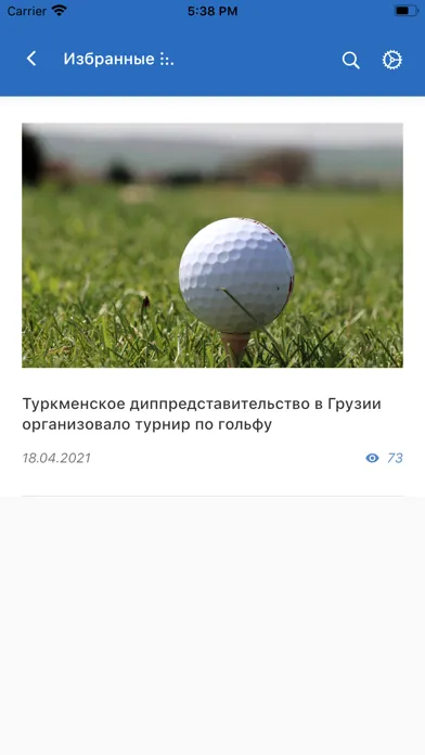 Turkmenistan Altyn Asyr Screenshots