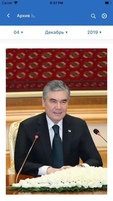 Turkmenistan Altyn Asyr Screenshots