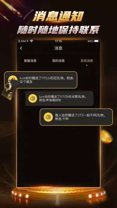 TP扑克社区应用截图