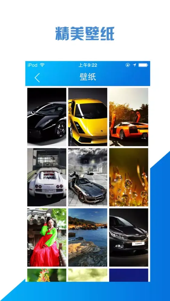 ภาพหน้าจอของ 全能手机管家-来电号码查询,照片清理大师