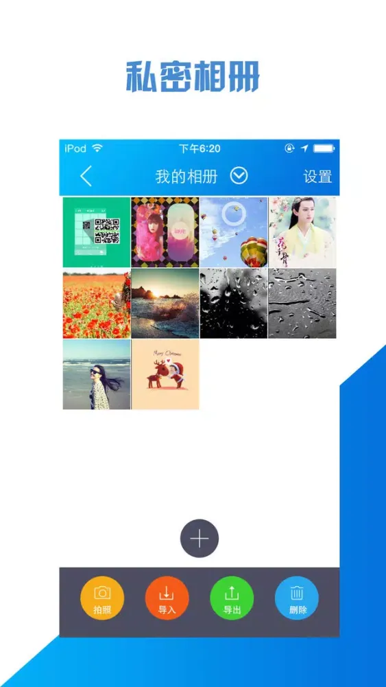 ภาพหน้าจอของ 全能手机管家-来电号码查询,照片清理大师