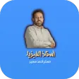 استاذ الفيزياء