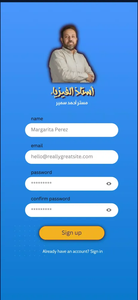 Скриншоты استاذ الفيزياء