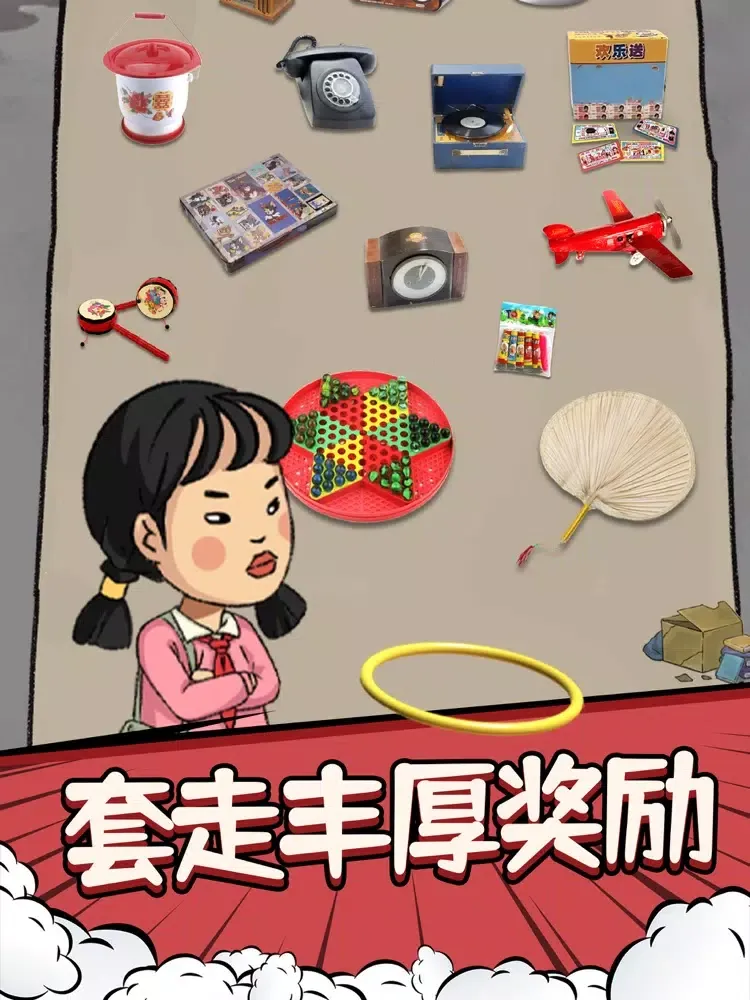 Скриншоты 套圈模擬器 iPad 