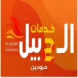 شركاء تمم - Tmm partner