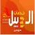 شركاء تمم - Tmm partner