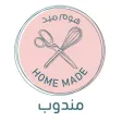 مندوب هوم ميد