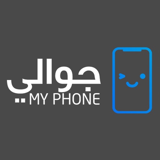 MYPHONE - جوالي MYPHONE - جوالي