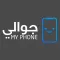 MYPHONE - جوالي