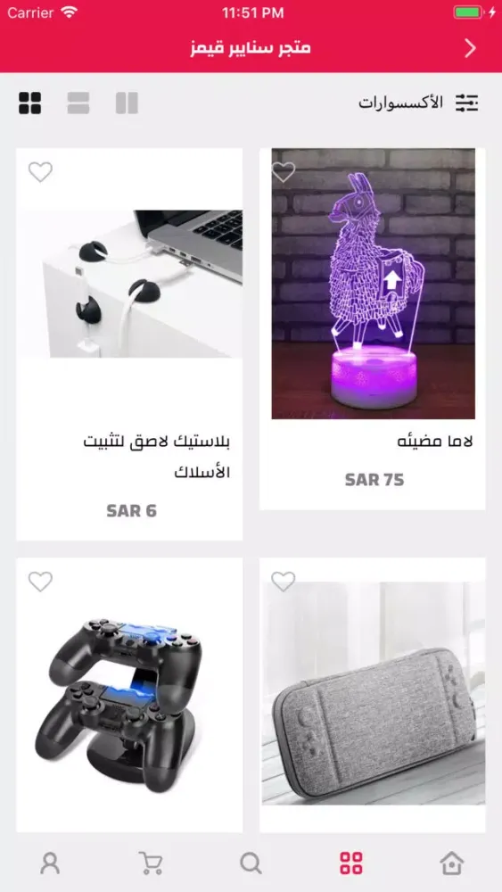 Capturas de pantalla de سنايبر قيمز