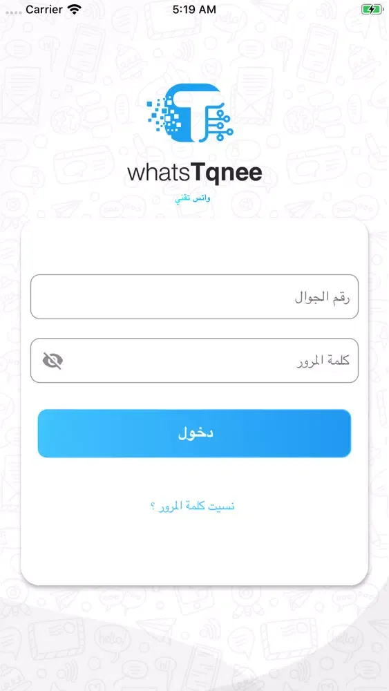 Screenshot di تابع