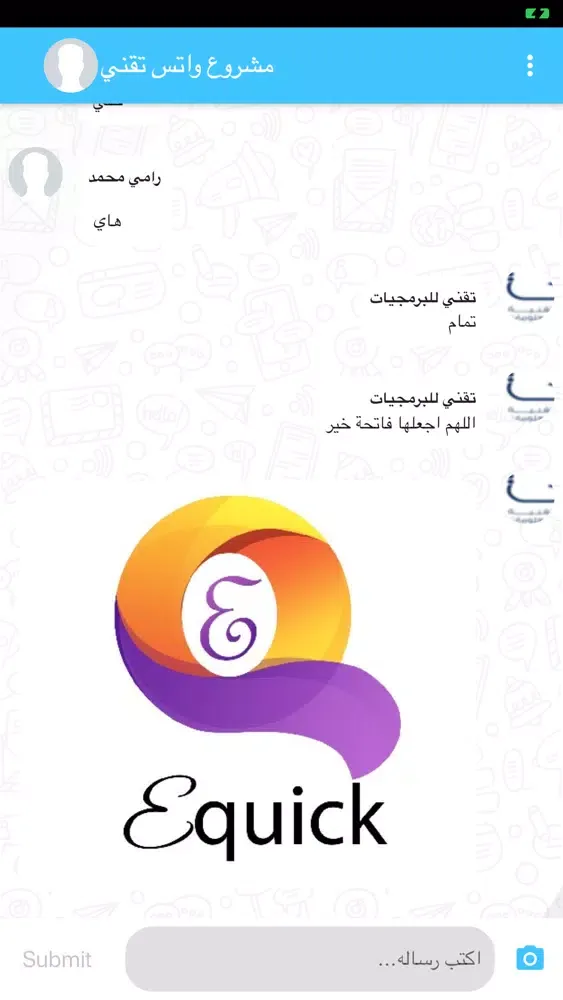 Screenshot di تابع