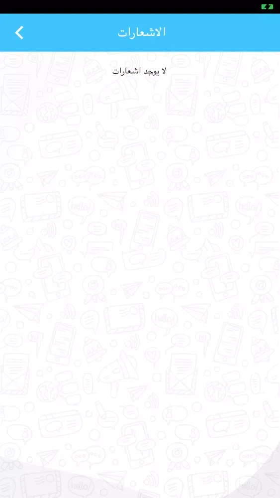 Screenshot di تابع