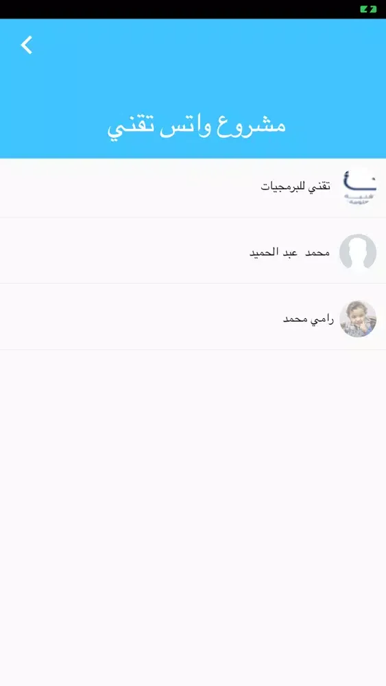 Screenshot di تابع