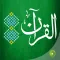 Al Quran - Audio & translation