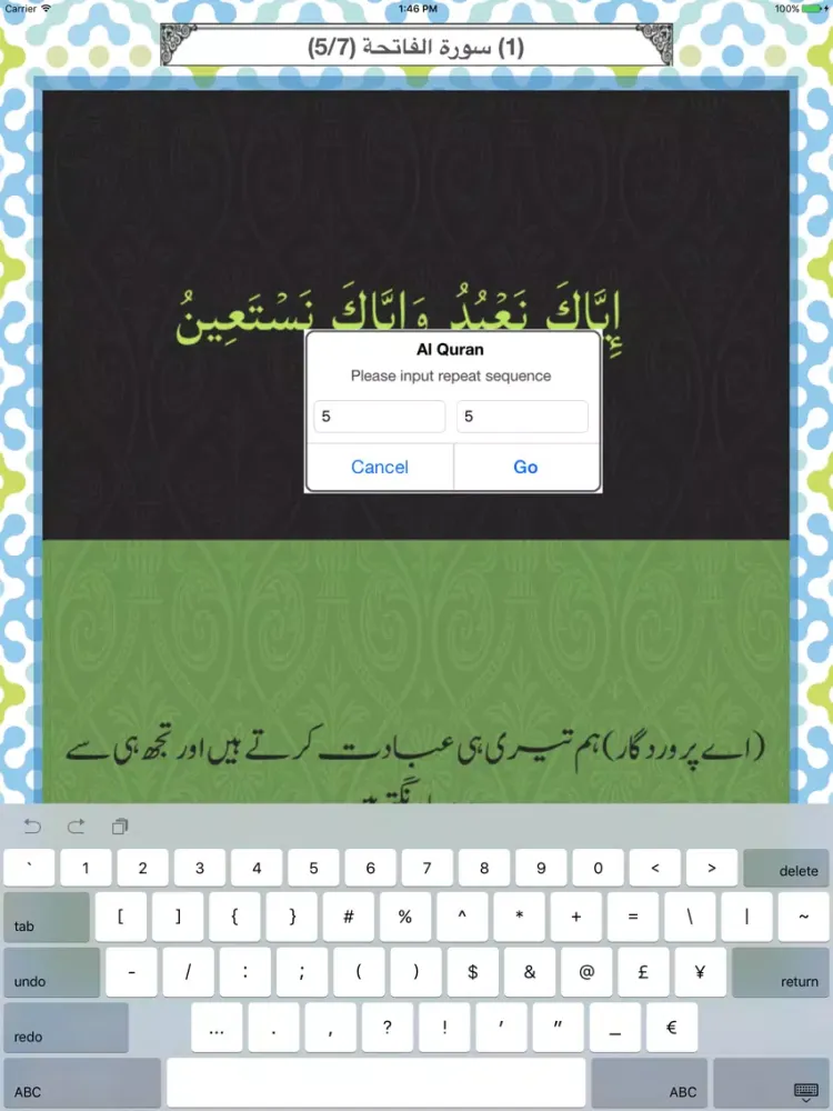 Tangkapan layar Al Quran - Audio & translation iPad 