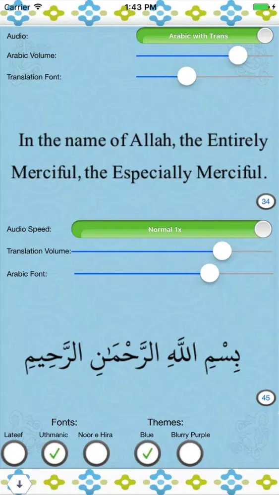 Tangkapan layar Al Quran - Audio & translation